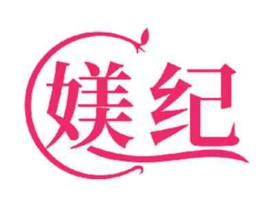 媄纪