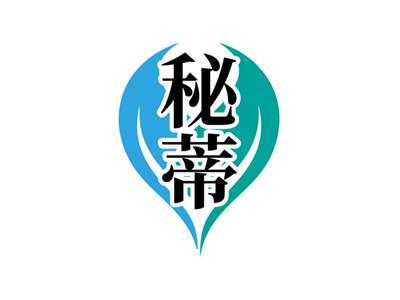 秘蒂