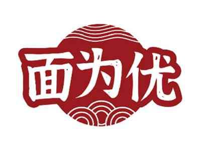 面为优