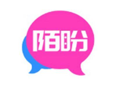 陌盼