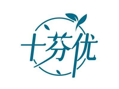 十芬优