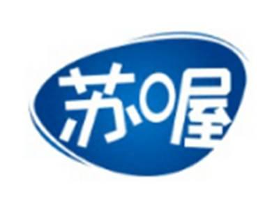 苏喔