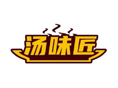 汤味匠