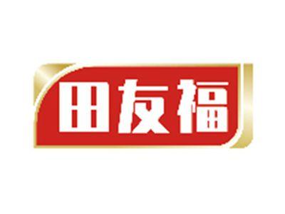 田友福