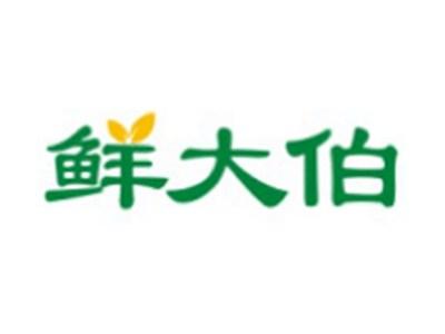 鲜大伯