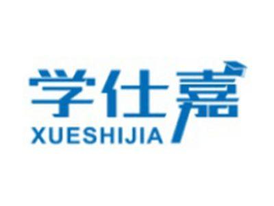 学仕嘉