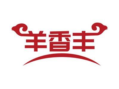 羊香丰