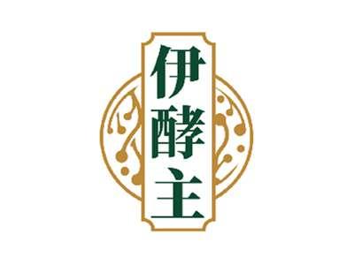 伊酵主