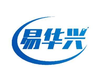 易华兴