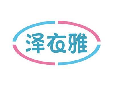 泽衣雅