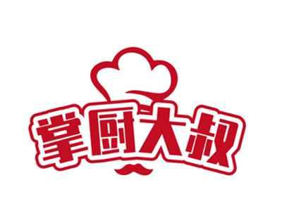 掌厨大叔