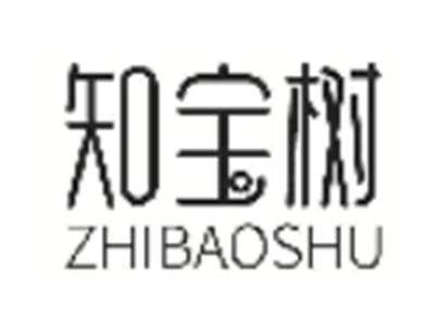 知宝树