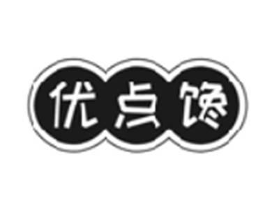 优点馋