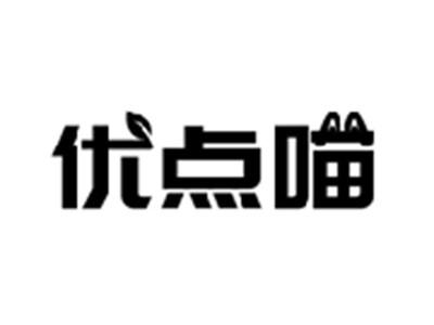 优点喵