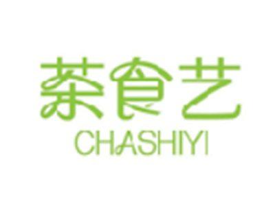 茶食艺