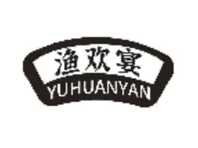 渔欢宴