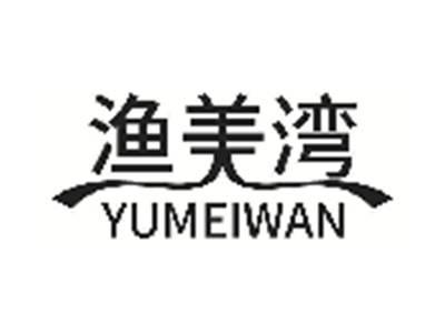 渔美湾