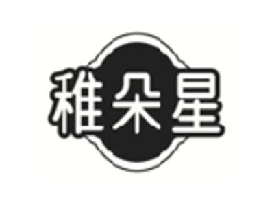 稚朵星