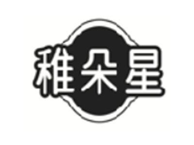 稚朵星