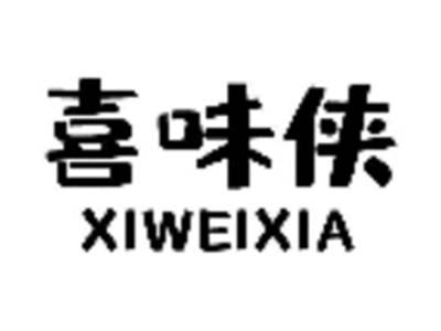 喜味侠