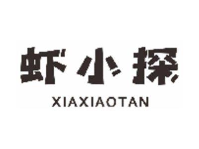 虾小探