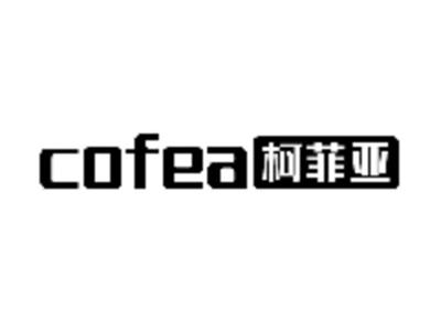 COFEA柯菲亚