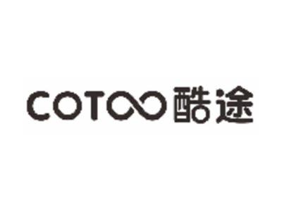 COTOO酷途
