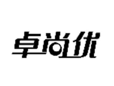 卓尚优