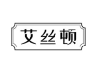艾丝顿