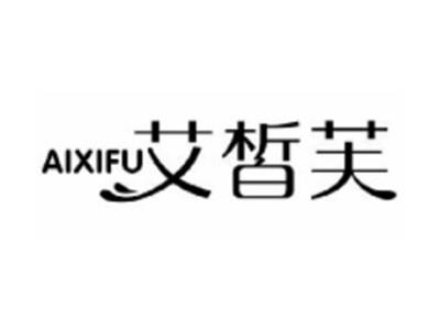 艾皙芙