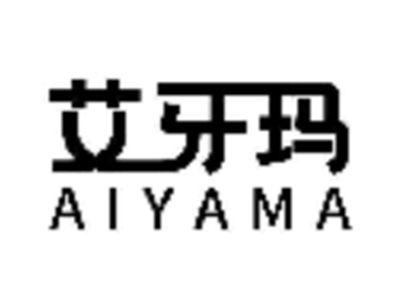 艾牙玛