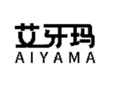 艾牙玛