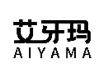 艾牙玛