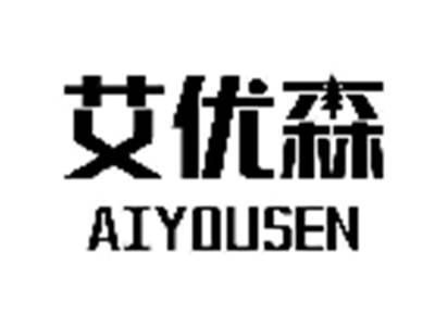 艾优森