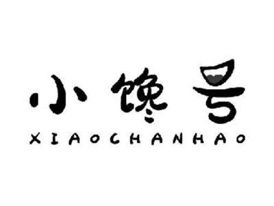 小馋号