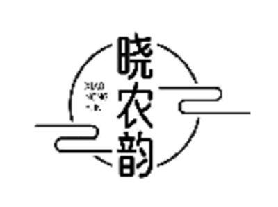晓农韵