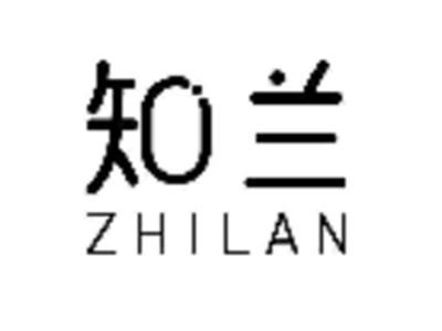 知兰