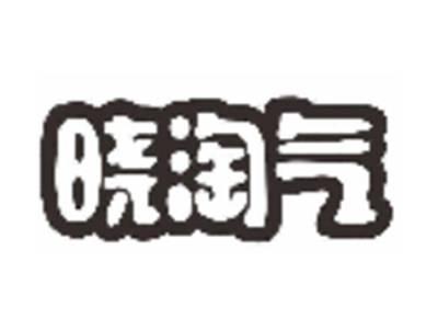 晓淘气