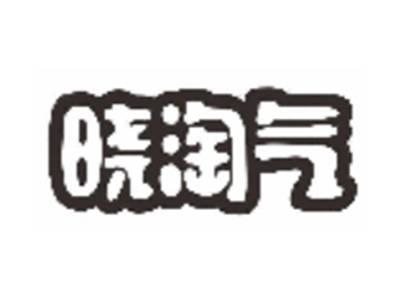 晓淘气