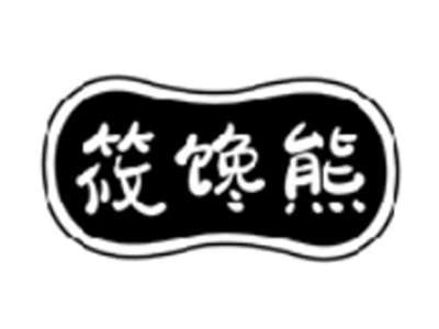 筱馋熊