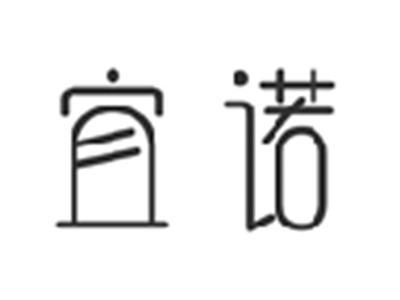 宜诺