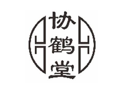 协鹤堂