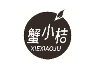 蟹小桔