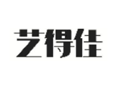 艺得佳