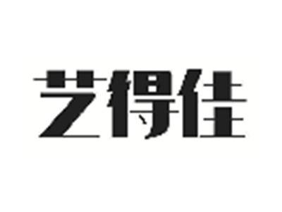 艺得佳