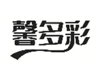 馨多彩