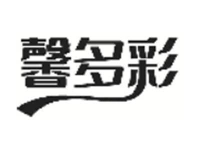 馨多彩