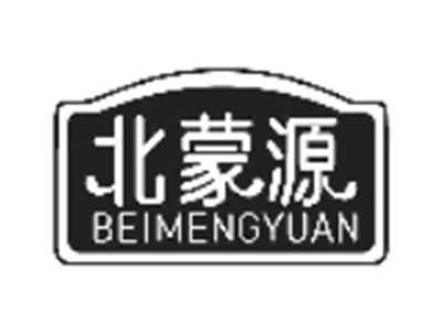 北蒙源