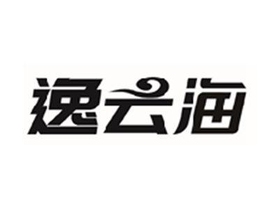 逸云海