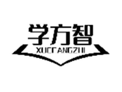 学方智